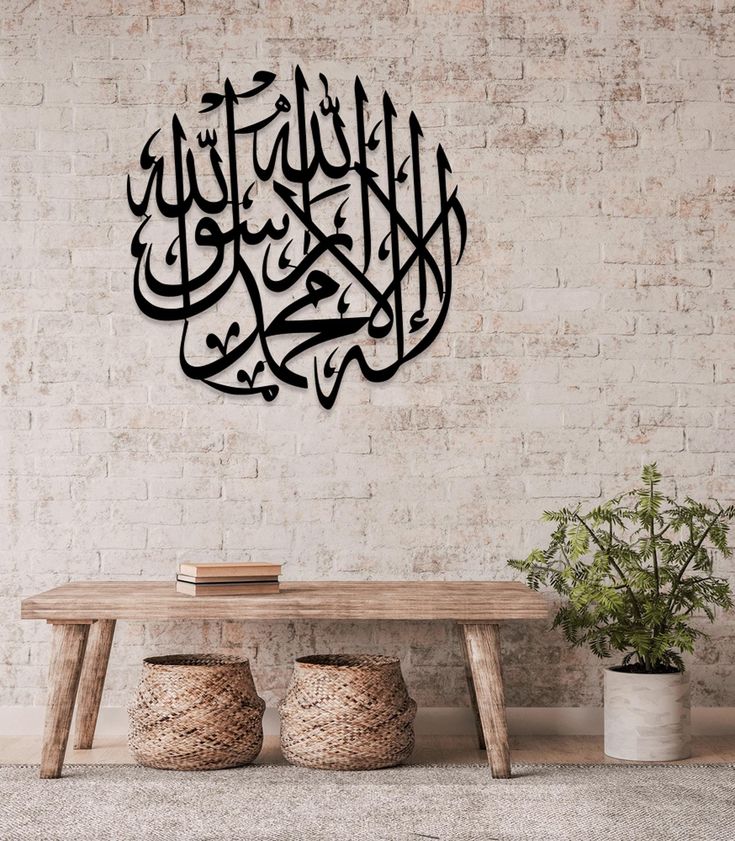 Islamic CNC Wall Panel: A Stunning 2026 Gold Finish Design